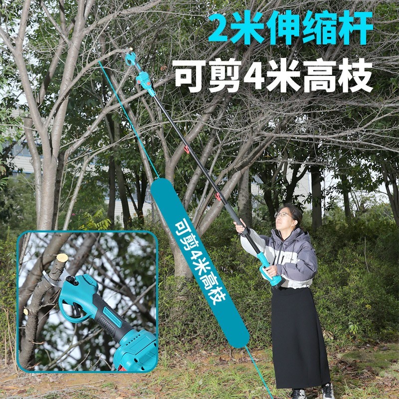 加工定制高枝剪高枝锯伸缩高空剪电动无刷修枝剪锯加长高枝粗枝园图3