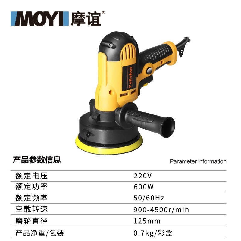 定制 汽车抛光机 打磨调速家用玻璃划痕修复打蜡封釉机美容打蜡机图5