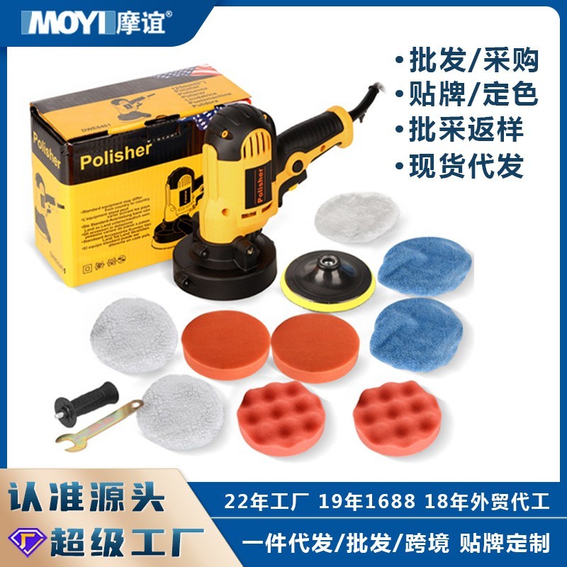 定制 汽车抛光机 打磨调速家用玻璃划痕修复打蜡封釉机美容打蜡机图2