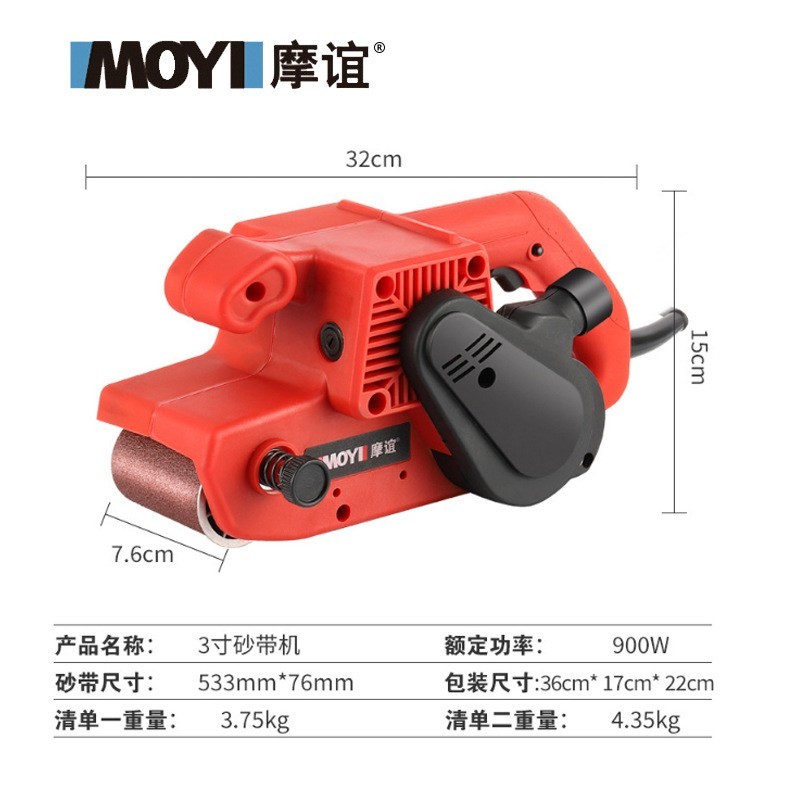 定制 砂带机手提式打磨机磨光机平面木工工具打磨抛逛 坦克砂带机图2
