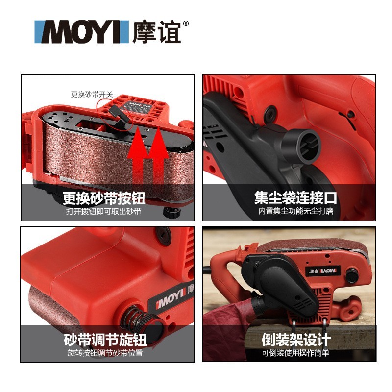 定制 砂带机手提式打磨机磨光机平面木工工具打磨抛逛 坦克砂带机图3