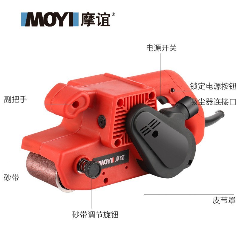 定制 砂带机手提式打磨机磨光机平面木工工具打磨抛逛 坦克砂带机图4