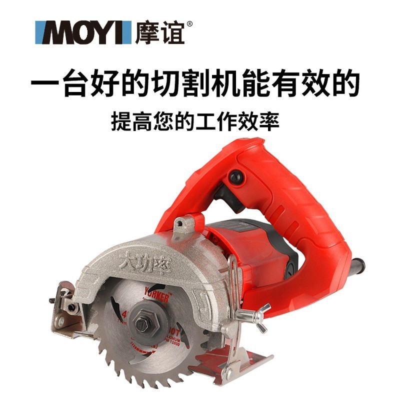 定制 切割机石材木工金属切割开槽手提锯瓷砖大功率 金属切割锯图2