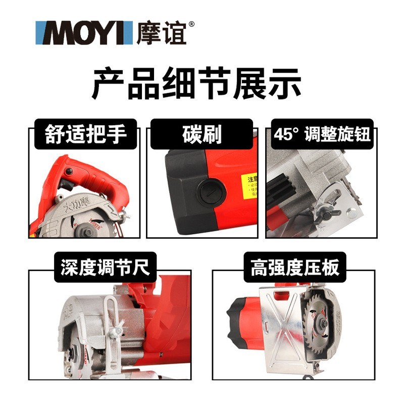 定制 切割机石材木工金属切割开槽手提锯瓷砖大功率 金属切割锯图3