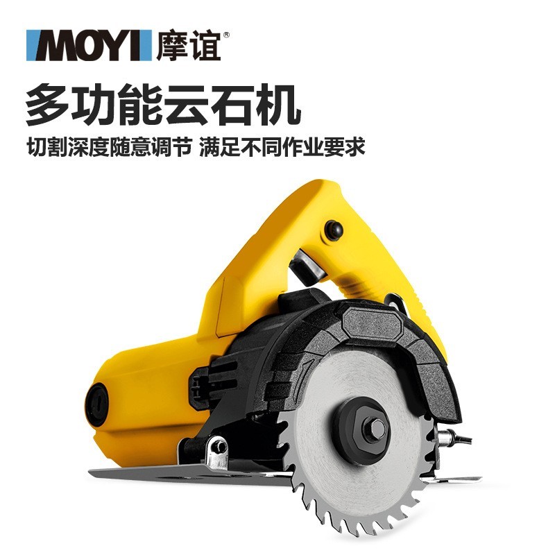 瓷砖切割机 小型手提木工大功率电动开槽机云石机 石材切割机图4
