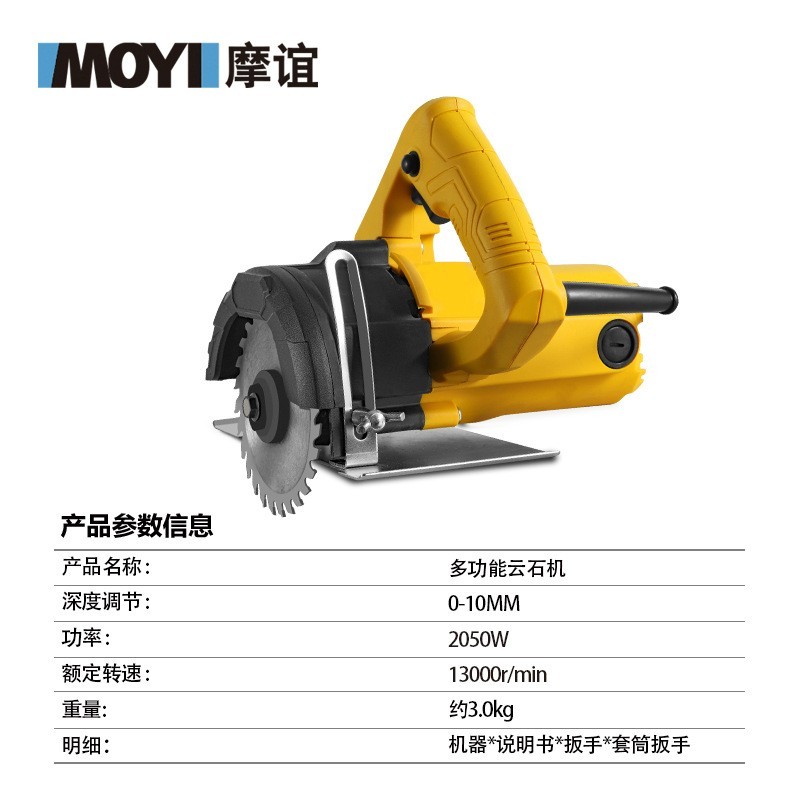 瓷砖切割机 小型手提木工大功率电动开槽机云石机 石材切割机图5
