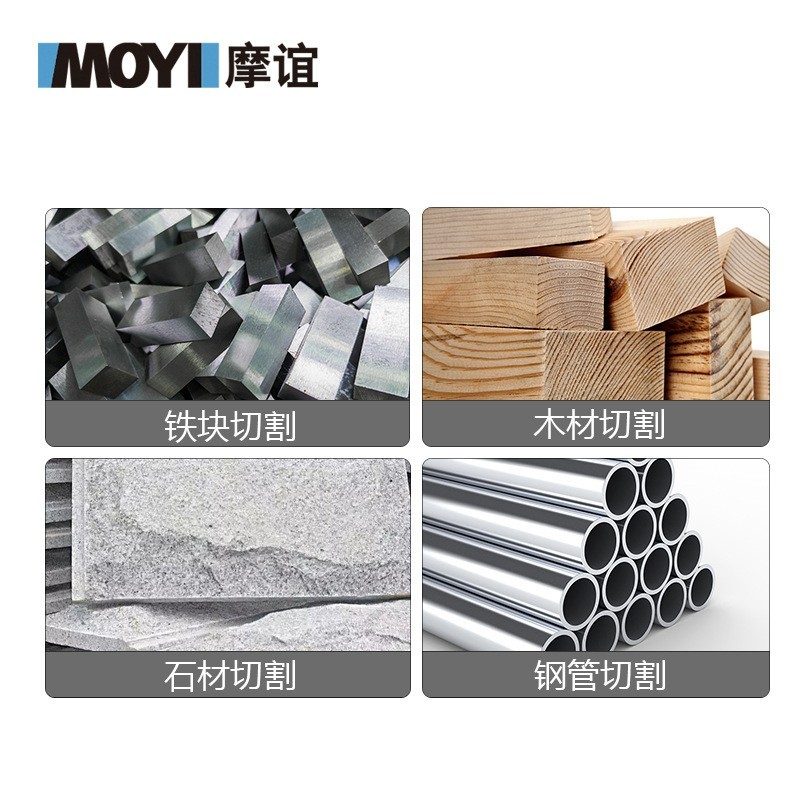 瓷砖切割机 小型手提木工大功率电动开槽机云石机 石材切割机图2