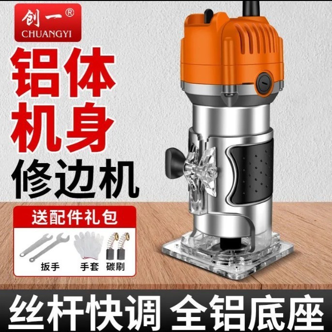 定制修边机木工工具倒装电木铣雕刻开孔锣机多功能铝塑板开槽机图3