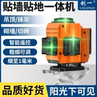 定制绿光12线水平仪高精度强光16线自动打线户外激光贴墙仪墙地仪