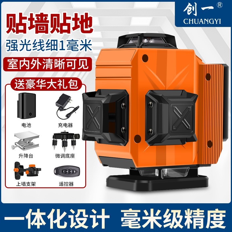 定制绿光12线水平仪高精度强光16线自动打线户外激光贴墙仪墙地仪图3