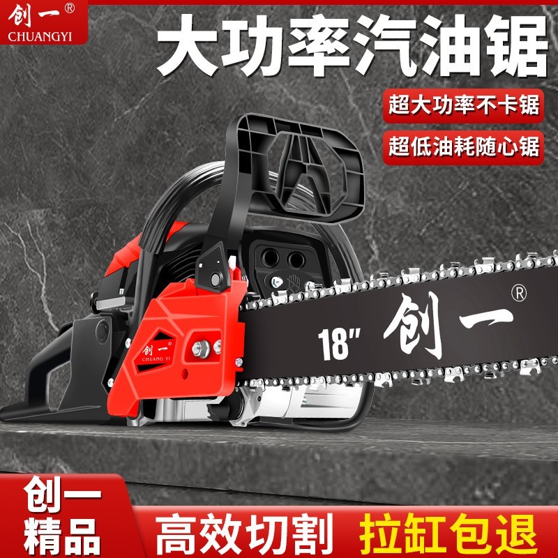 定制电锯伐木锯油锯链条锯子家用大功率手持锯柴刀砍树锯木神器图2