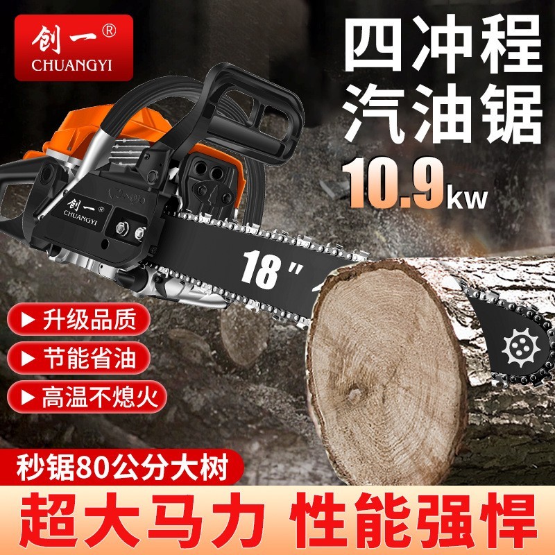 定制电锯伐木锯油锯链条锯子家用大功率手持锯柴刀砍树锯木神器图3