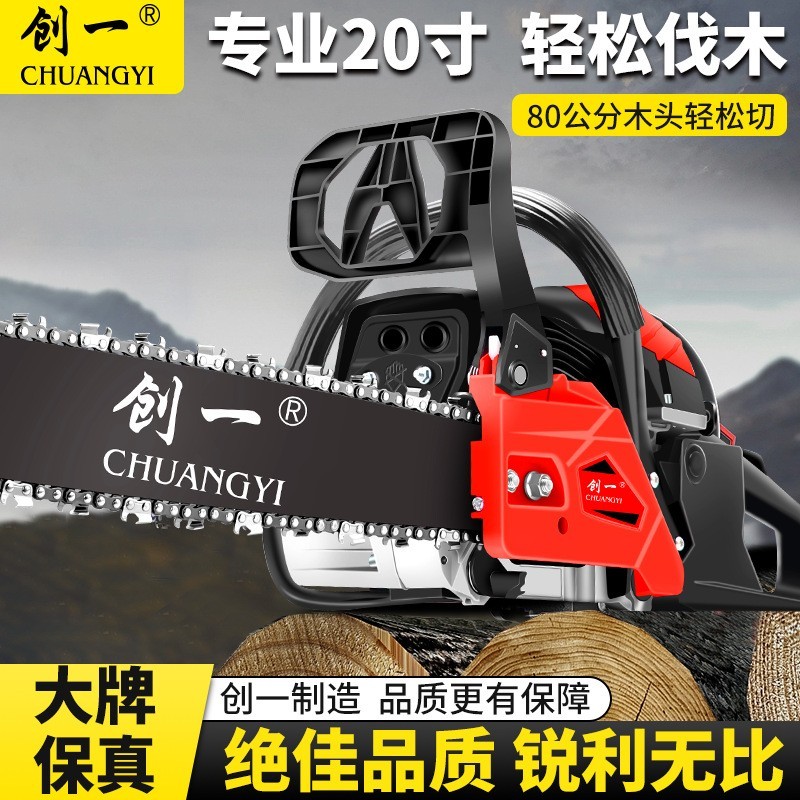 定制电锯伐木锯油锯链条锯子家用大功率手持锯柴刀砍树锯木神器图4