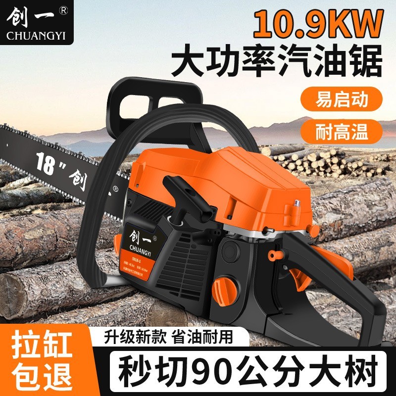 定制电锯伐木锯油锯链条锯子家用大功率手持锯柴刀砍树锯木神器图5