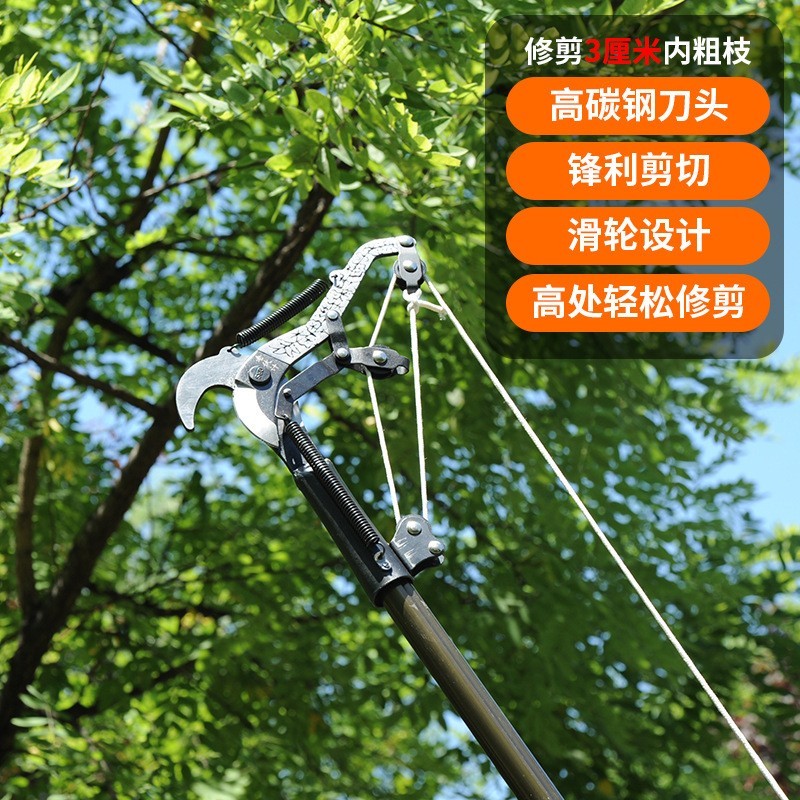 高空剪高枝剪三滑轮节力修枝剪 高树枝用园林绿化修整图4