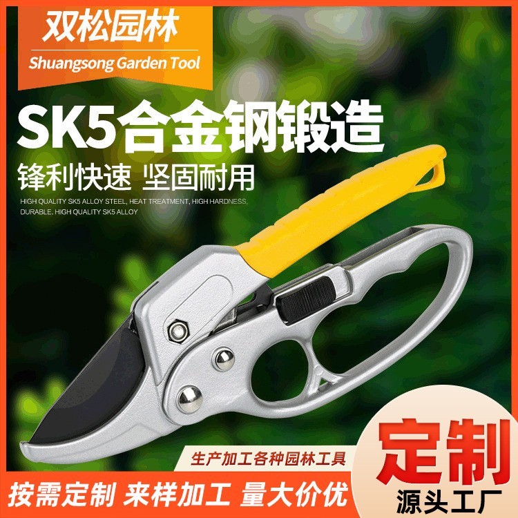 滑轮剪滑轮省力剪园林剪刀修枝剪跳段剪分段剪园林工具图4