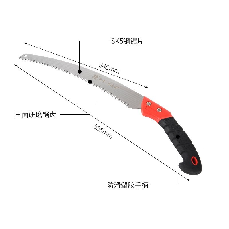 源头厂商弯锯 手锯 园艺工具手工锯 锯子 园林工具图5