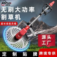 定制电动割草机无刷家用除草机锂电充电式打草机大功率除锄草修剪