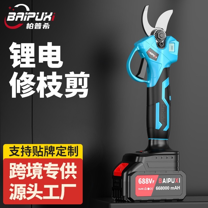 定制电动修枝剪刀果树剪充电式园艺园林专用粗枝剪刀树枝锂电剪刀图2