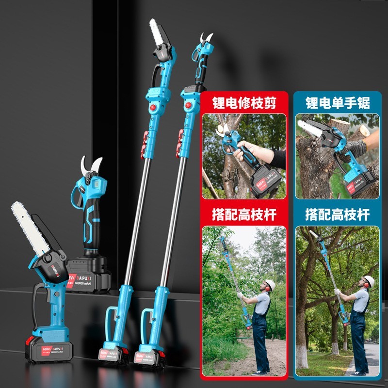 定制电动修枝剪刀果树剪充电式园艺园林专用粗枝剪刀树枝锂电剪刀图3