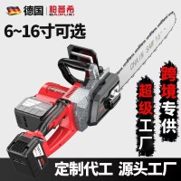 定制16寸6寸锂电链锯充电锯手提式家用小型伐木单手锯砍树修枝锯