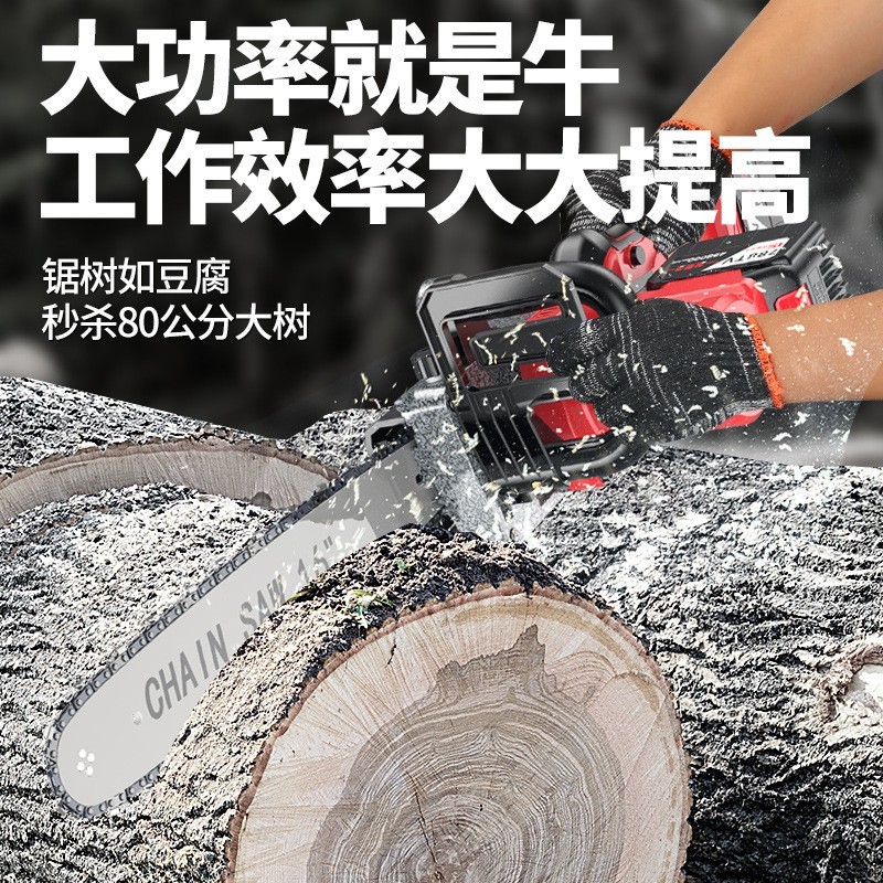 定制16寸6寸锂电链锯充电锯手提式家用小型伐木单手锯砍树修枝锯图2