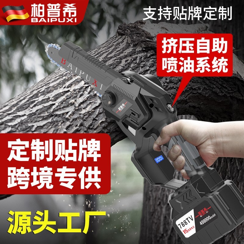 定制柏普希4寸6寸锂电链锯充电锯手提家用小型伐木单手砍树修枝锯图5
