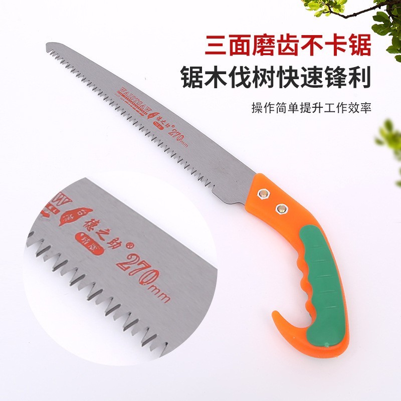 加工手锯家用木工锯子小型手持手工锯切割伐木锯园林果树快速锯树图4
