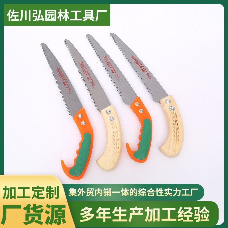 加工手锯家用木工锯子小型手持手工锯切割伐木锯园林果树快速锯树图5