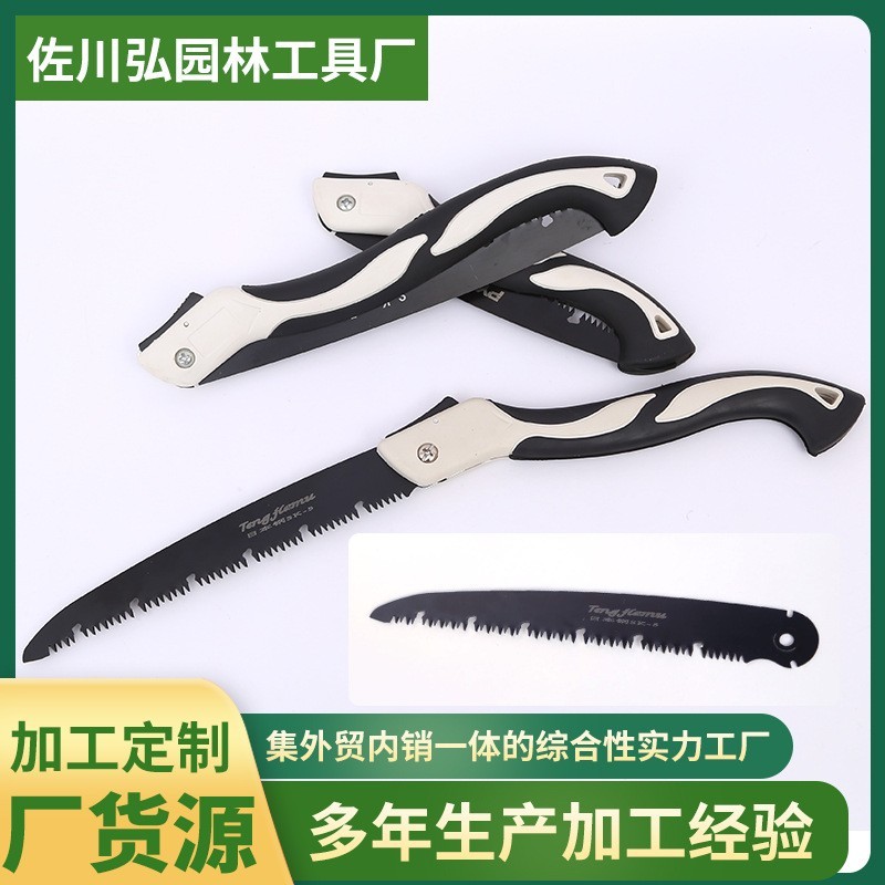 加工定制修枝锯小型手锯便携式折叠锯鸡尾锯户外修枝园林锯伐木锯图5