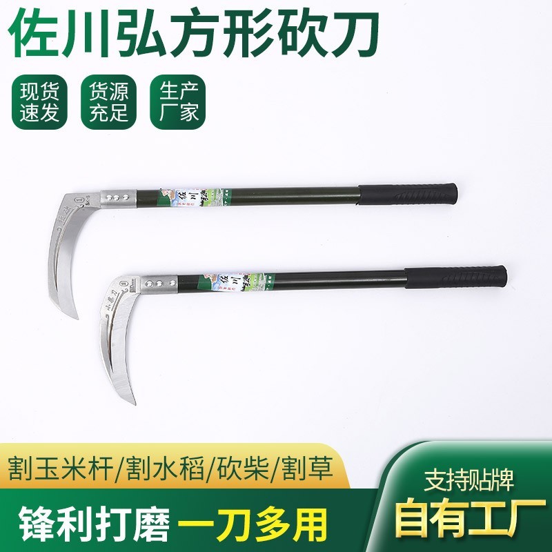 定制镰刀锰钢长柄月牙农用镰刀割草割水稻农用工具砍树枝砍柴刀图3