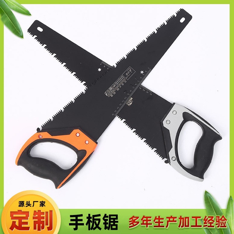 加工定制手板锯三面磨齿伐木锯家用锰钢木工锯园林修枝锯快速手锯图2