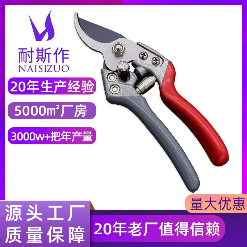 不锈钢修枝剪园林剪花园剪省力修枝剪园艺剪果树修枝剪定制图5