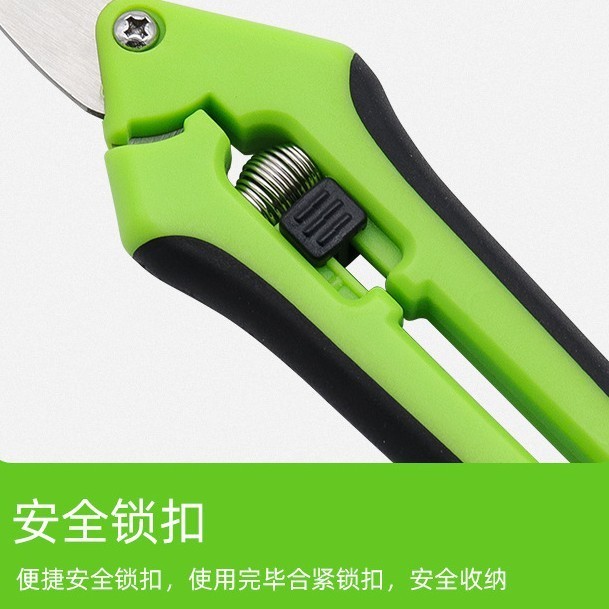 不锈钢花枝剪刀修枝剪 弯头园林园艺剪刀 弹簧省力修枝剪批发定制图2