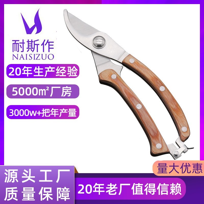 专业加工定制强力修枝剪果树粗枝剪家用树枝摘果剪园林工具图5