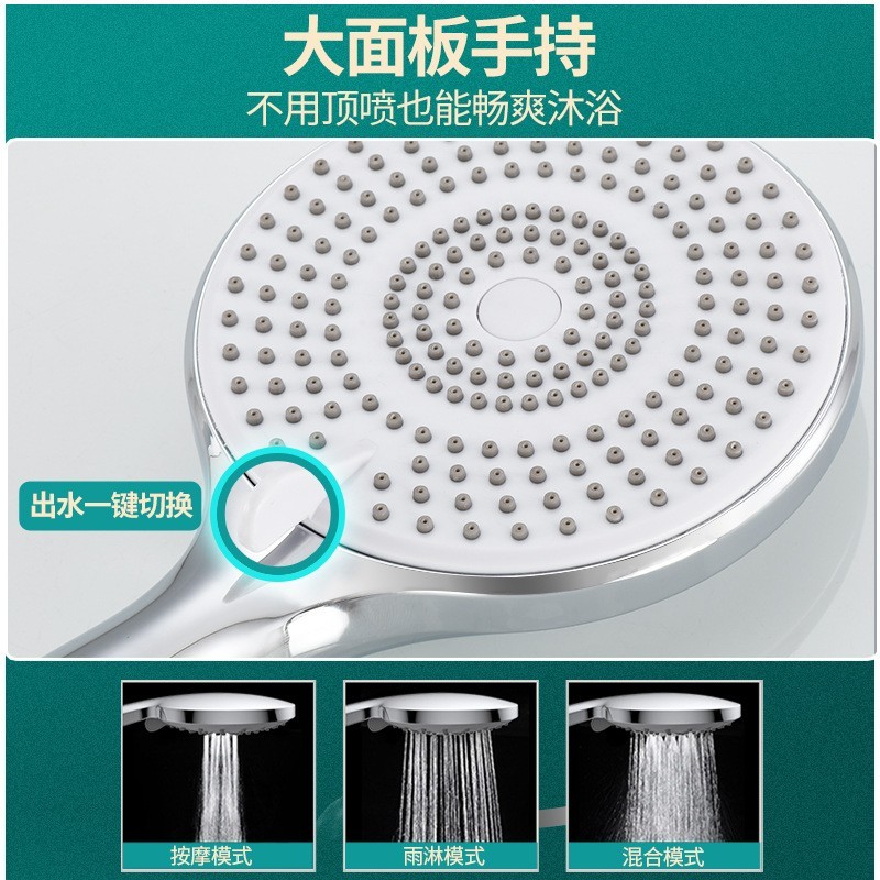 加工定制黄铜龙头淋浴花洒套装 三出水可升降增压花洒喷头套装图3