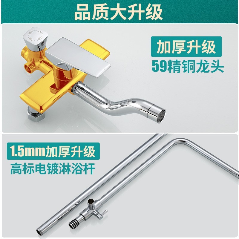 加工定制黄铜龙头淋浴花洒套装 三出水可升降增压花洒喷头套装图4