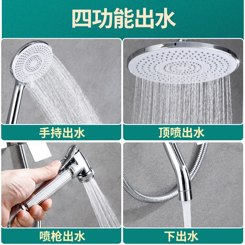 加工定制黄铜龙头淋浴花洒套装 三出水可升降增压花洒喷头套装图5