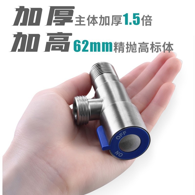 加工定制304不锈钢三角阀家用马桶热水器冷热水开关阀门图2