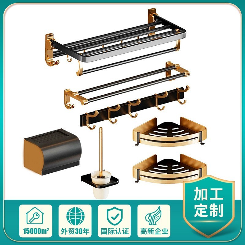 加工定制 免打孔浴室毛巾置物架 轻奢卫生间卫浴五金挂件套装图3