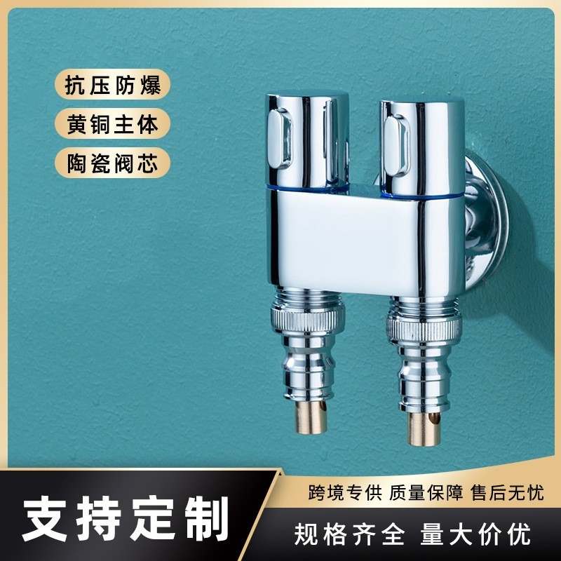 全铜体洗衣机专用水龙头超短型角阀家用迷你省空间自动止水4/6分图2