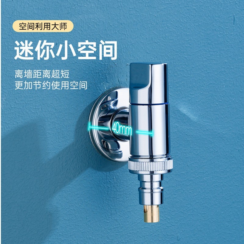 全铜体洗衣机专用水龙头超短型角阀家用迷你省空间自动止水4/6分图4