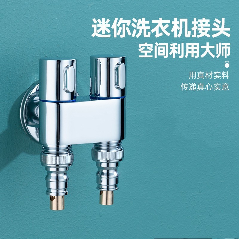全铜体洗衣机专用水龙头超短型角阀家用迷你省空间自动止水4/6分图3