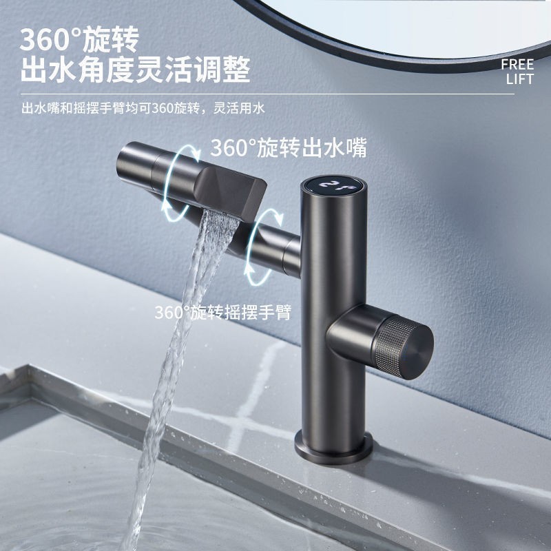 枪灰色铜洗脸盆冷热数显水龙头洗手盆面盆台下盆机械臂万向龙头图3