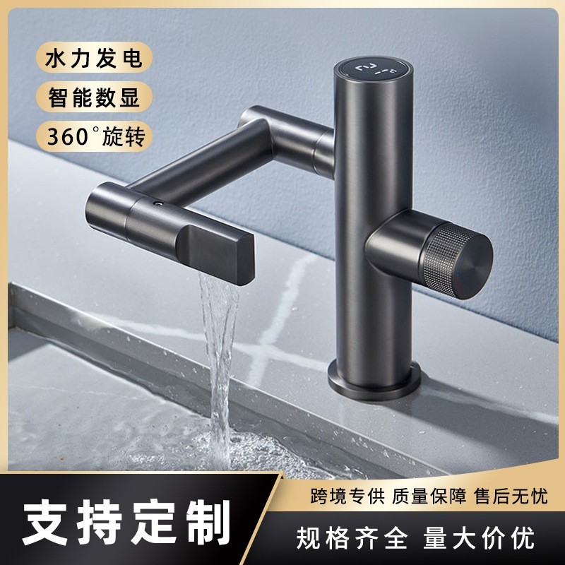 枪灰色铜洗脸盆冷热数显水龙头洗手盆面盆台下盆机械臂万向龙头图4