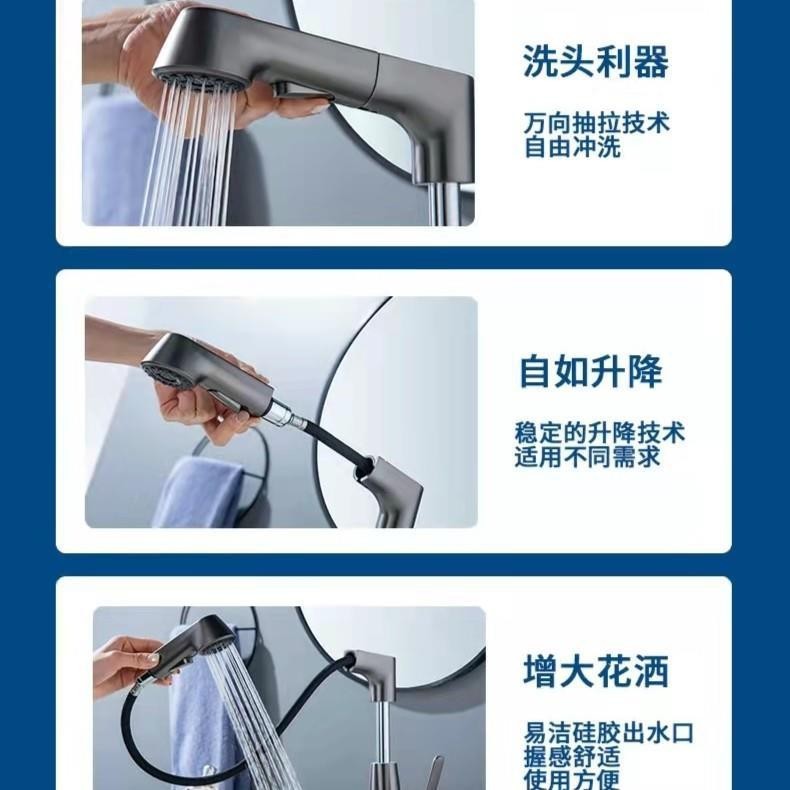 枪灰色抽拉式洗脸盆水龙头冷热可升降旋转伸缩面盆龙头洗头洗手池图4