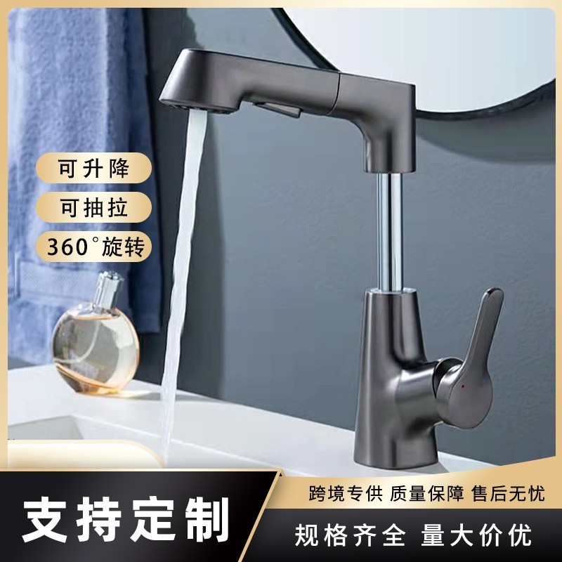 枪灰色抽拉式洗脸盆水龙头冷热可升降旋转伸缩面盆龙头洗头洗手池图5
