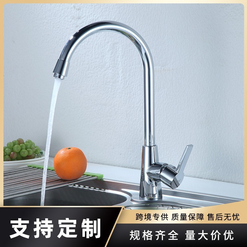 定制厨房水龙头 360度旋转铜冷热水龙头单把混水阀厨房菜盆水龙头图5
