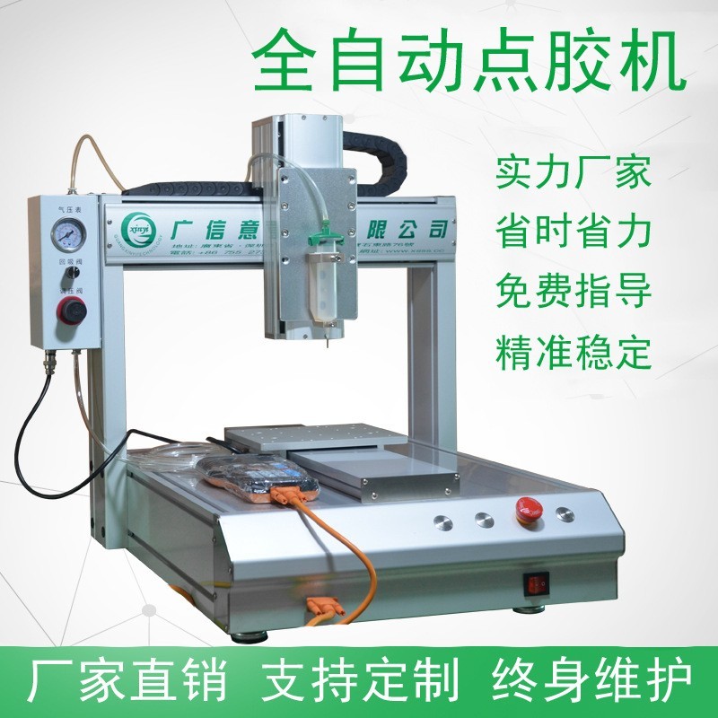 331三轴点胶机全自动点胶设备 热熔胶硅胶AB胶uv胶压合涂胶机定制图3