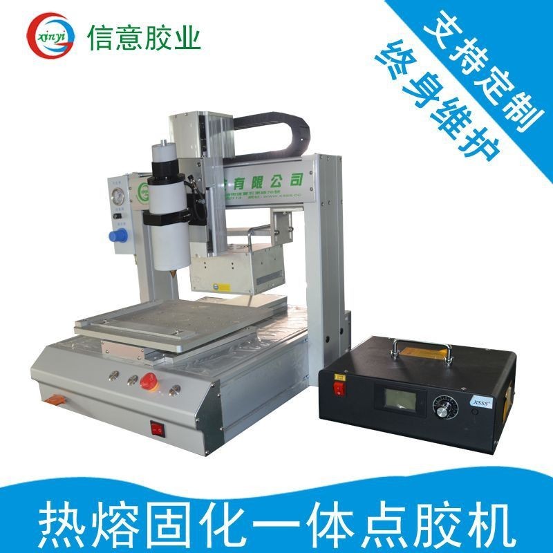 331三轴点胶机全自动点胶设备 热熔胶硅胶AB胶uv胶压合涂胶机定制图4